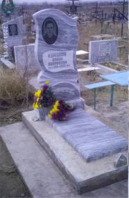 �������� 3 (����� �������� ���������). 