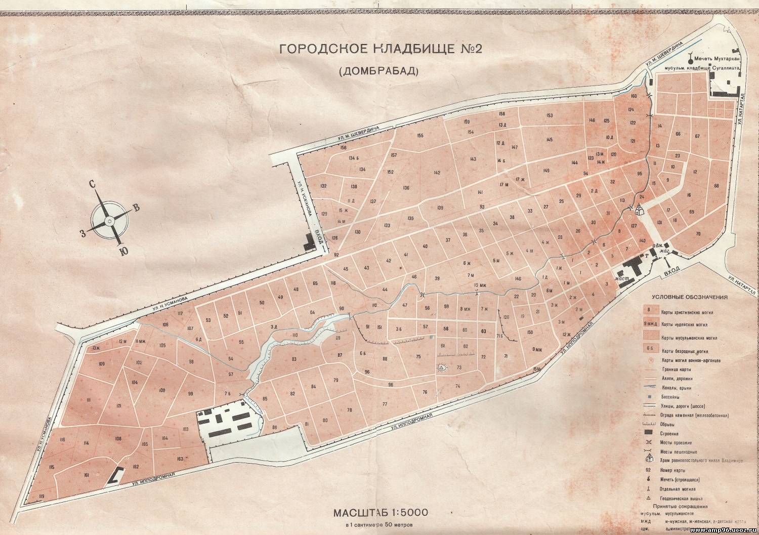 схема кладбища №2 (Домбробод)